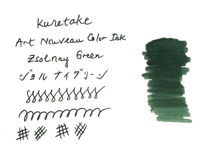 KURETAKE ART NOUVEAU COLOR INK – ZSOLNAY GREEN