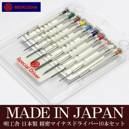 MKS Meikosha – 10-teiliges Präzisions-Schlitzschraubendreher-Set