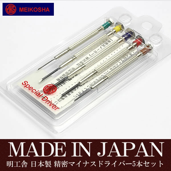 MKS Meikosha – 5-teiliges Präzisions-Schlitzschraubendreher-Set