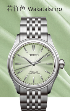 Seiko Presage Classic HCC002J1 Wakatale iro – 38 mm