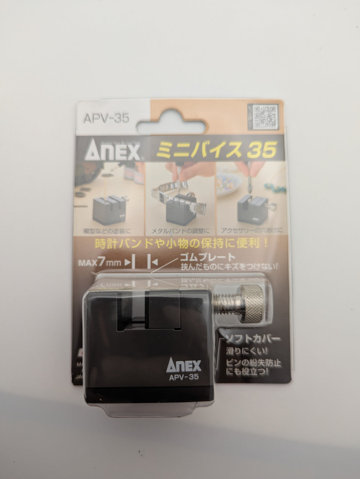 ANEX APV-35 Mini-étau de 35 mm – Support de bande pour raccourcissement de bande métallique | Fabriqué au Japon (Tsubame-Sanjo)
