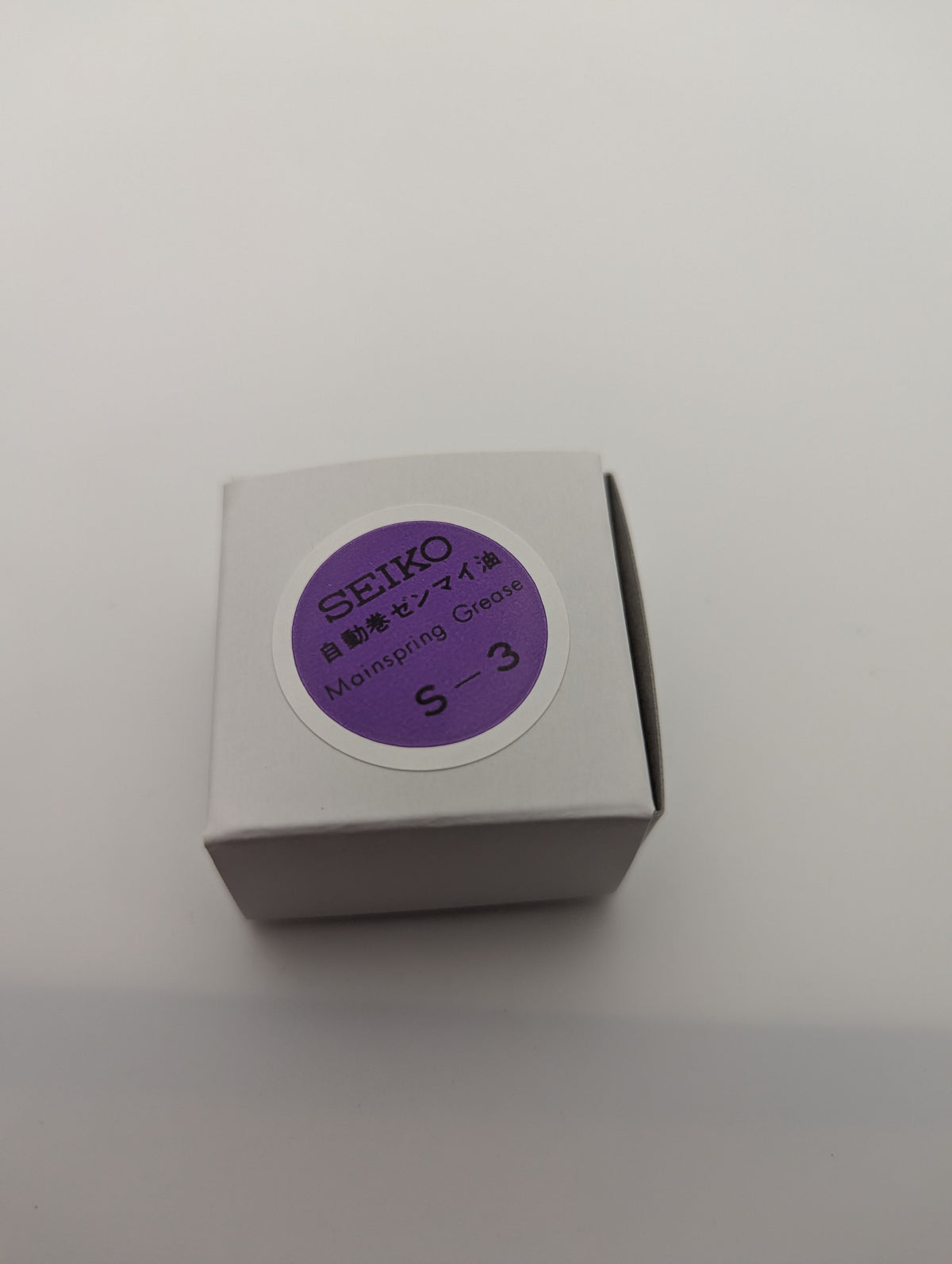 SEIKO S-3 Watch Grease – Lubricating grease for heavily stressed friction points | Original SEIKO Japan