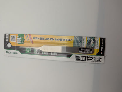 ENGINEER PT-31 "Tetsuwan" Precision Tweezers 0.3 mm - Super Fine Tip | Made in Japan