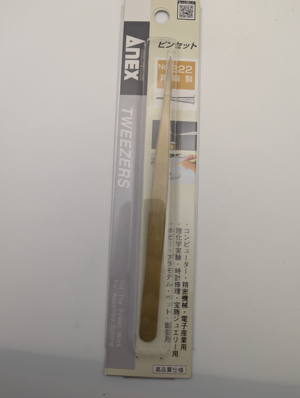 ANEX No.222 Brass Tweezers 140 mm, Anti-magnetic – Scratch-resistant for Batteries and Movement Parts | Made in Japan (Tsubame-Sanjo)
