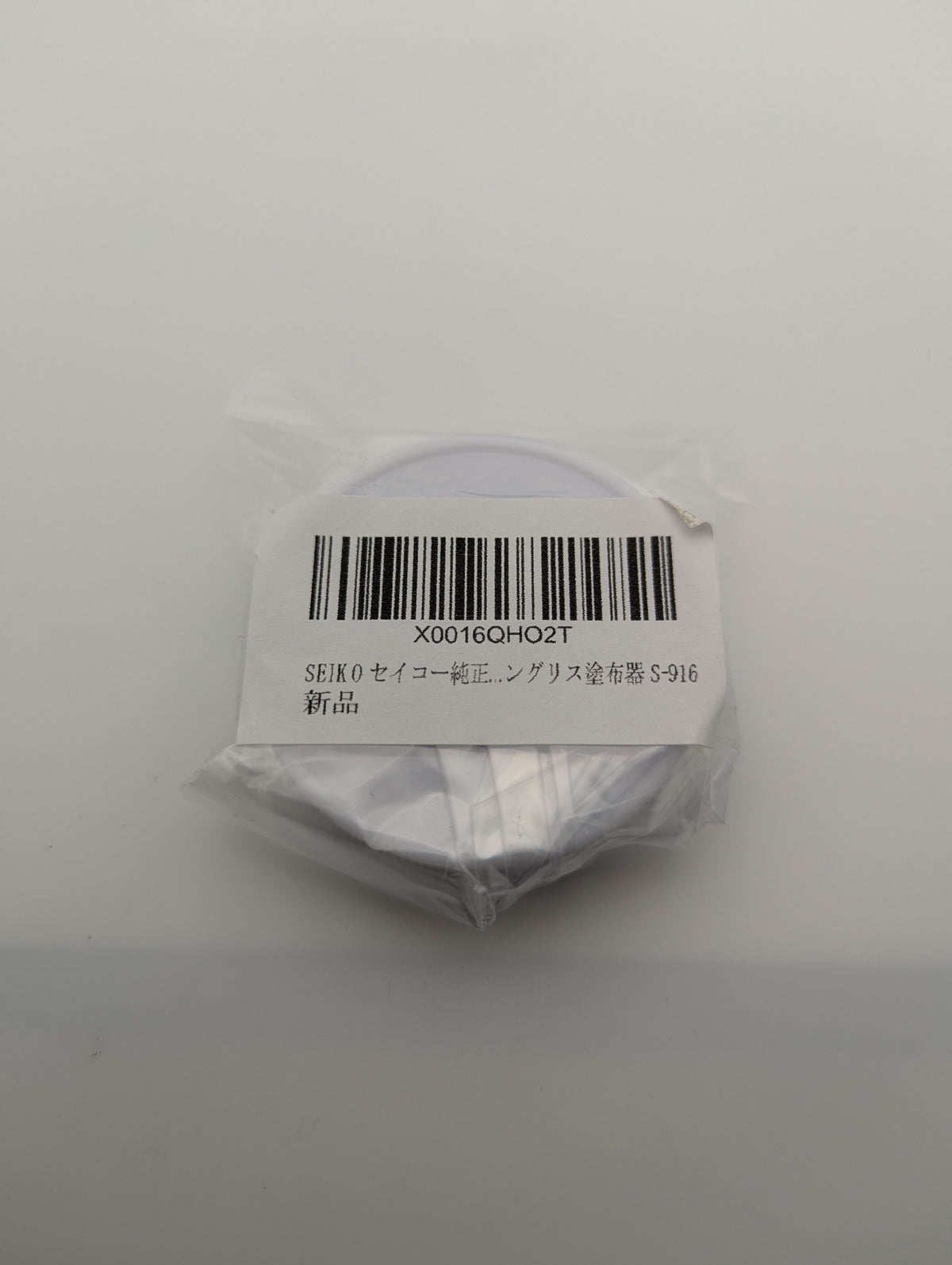 SEIKO S-916 Applicateur de graisse silicone – Graisseur de joints pour boîtiers de montres | Original SEIKO Japon