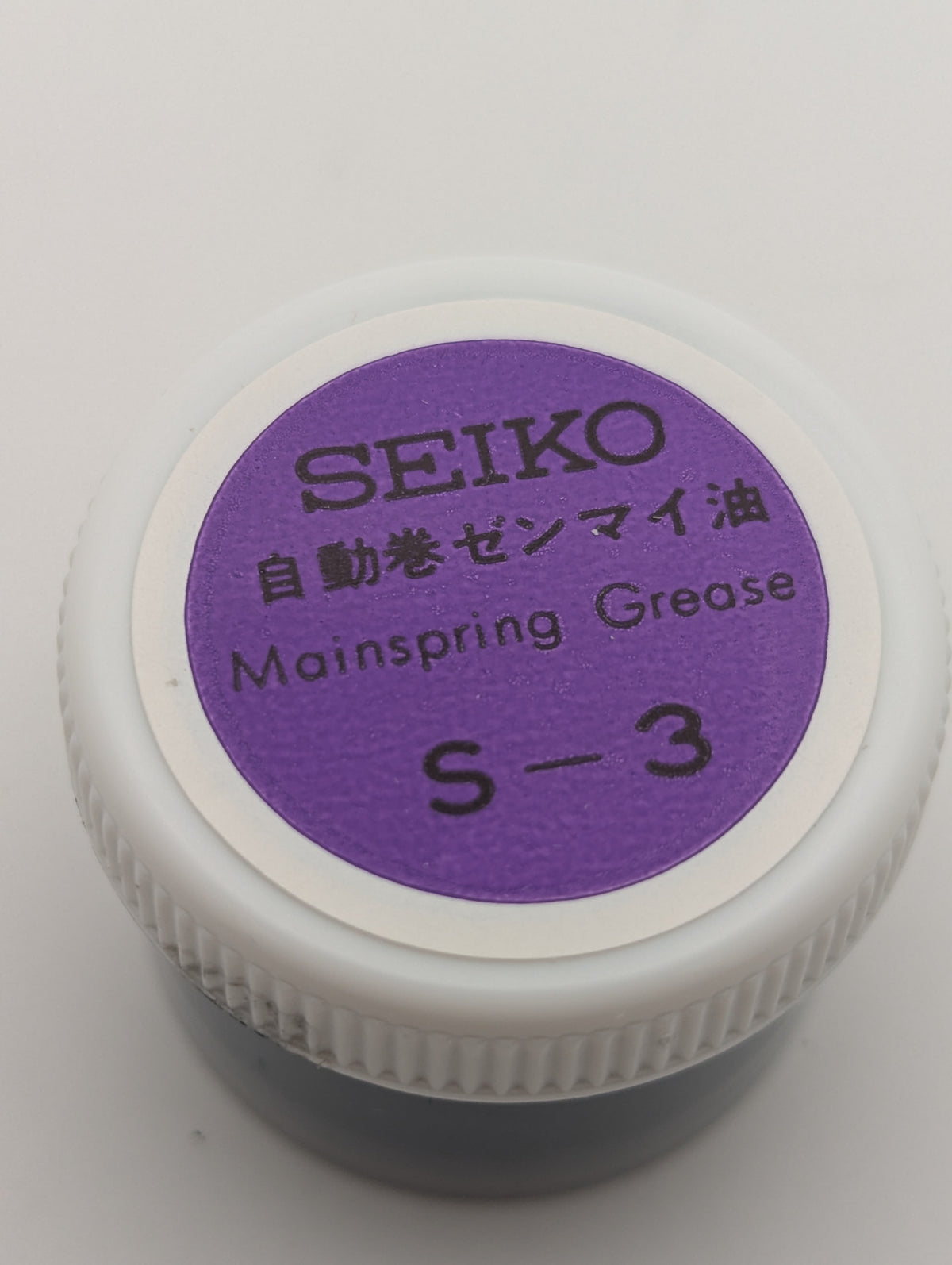 SEIKO S-3 Watch Grease – Lubricating grease for heavily stressed friction points | Original SEIKO Japan