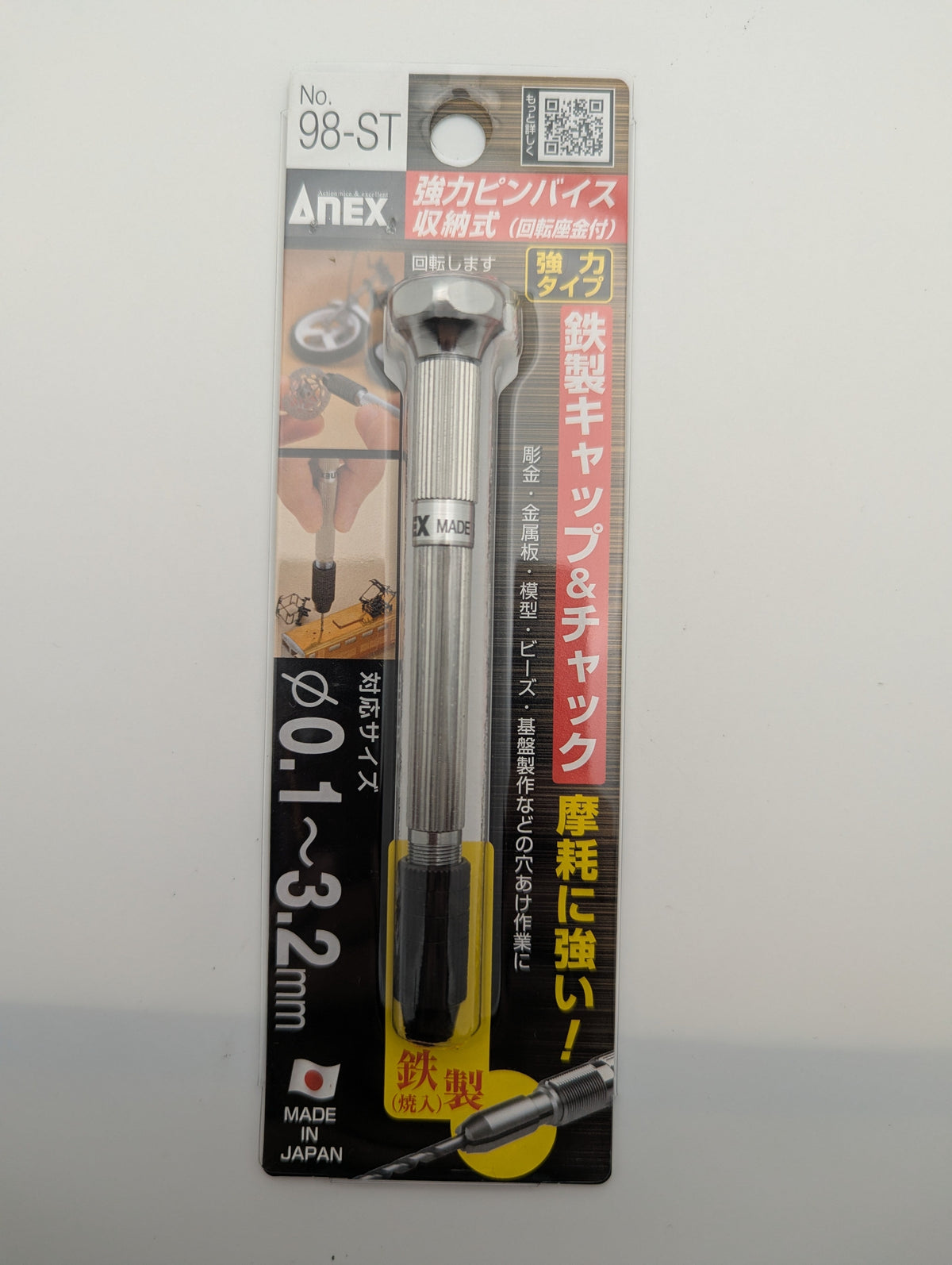 ANEX No.98-ST Pin Vise 0.1–3.2 mm, heavy-duty with collet depot | Made in Japan (Tsubame-Sanjo)