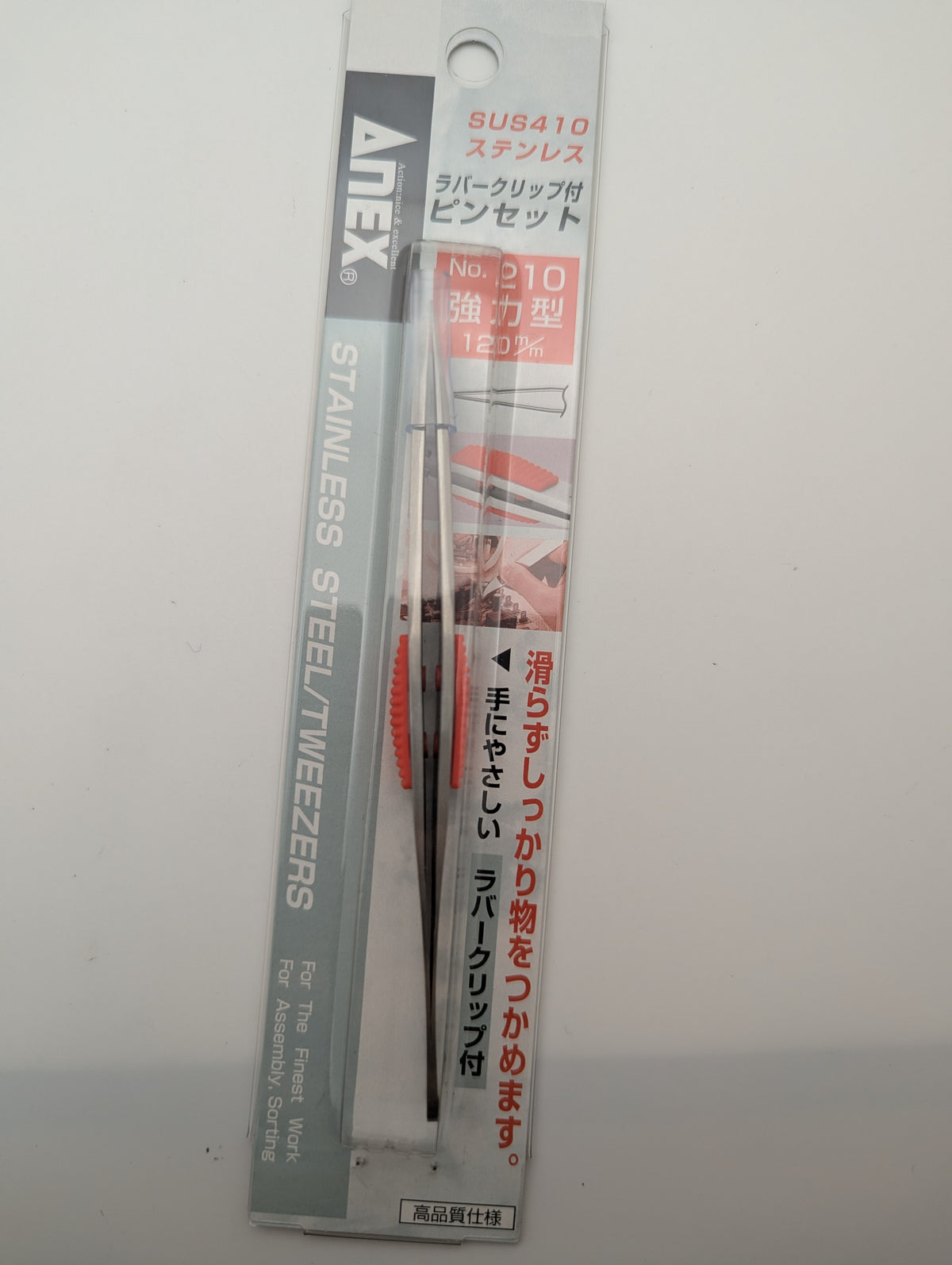 ANEX No.210 Pince forte 120 mm, acier trempé SUS410 avec zone de préhension | Fabriqué au Japon (Tsubame-Sanjo)