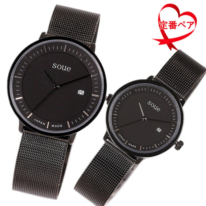 Soue A Basics Schwarz x Schwarz x Schwarz Milanaise, Herren/Damen, Größe 38 mm x 30 mm