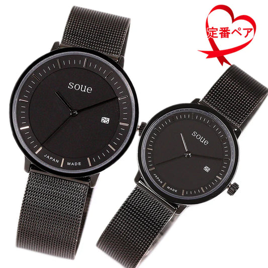 Soue A Basics Schwarz x Schwarz x Schwarz Milanaise, Herren/Damen, Größe 38 mm x 30 mm