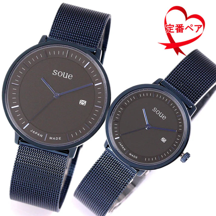 Soue A Basics Blau x Schwarz x Blau Milanaise, Herren/Damen, Größe 38 mm x 30 mm