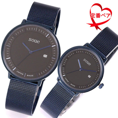 Soue A Basics Blau x Schwarz x Blau Milanaise, Herren/Damen, Größe 38 mm x 30 mm