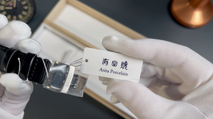 Seiko Presage SPB497J1 Arita Porcelain – Limited Edition – Set inkl. Zusatzarmband