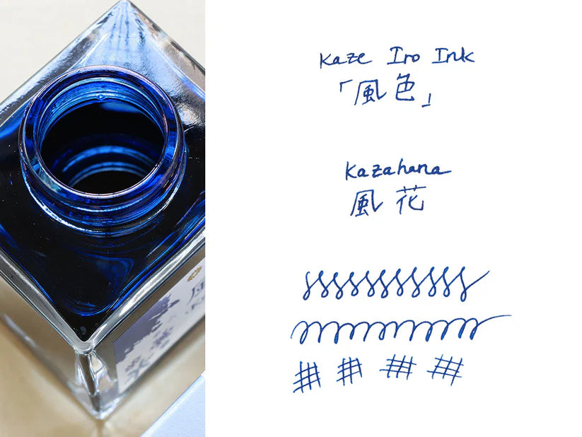 Wancher x Sailor Collaboration Kaze Iro Ink – Kazahana 風花 (50 ml)